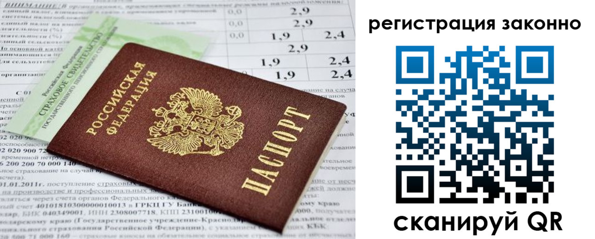 прописка поиск в Вятских Полянах