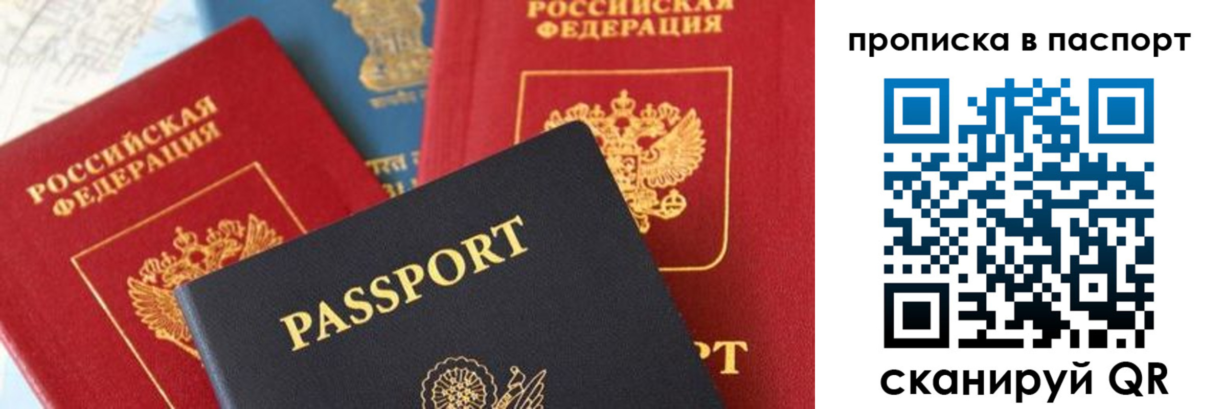 найти адрес прописки в Вятских Полянах